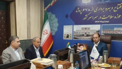 بهرهبرداری از 15 طرح بهداشت و درمان کرمانشاه