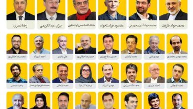 بیانیه انتخاباتی جدید اصلاحطلبان منتشر شد