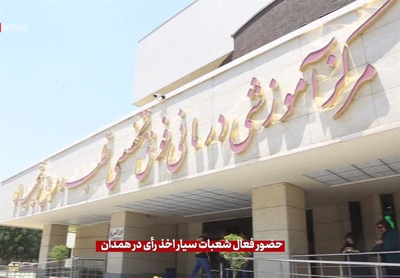 آخرین اخبار ریاست جمهوری 1403 در استانها ,