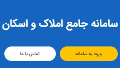 تکمیل سامانه املاک تورم در بازار اجارهبها را کاهش میدهد