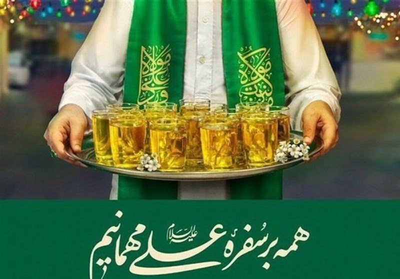 جشن بزرگ مردمی «بیعت» در شیراز برگزار میشود