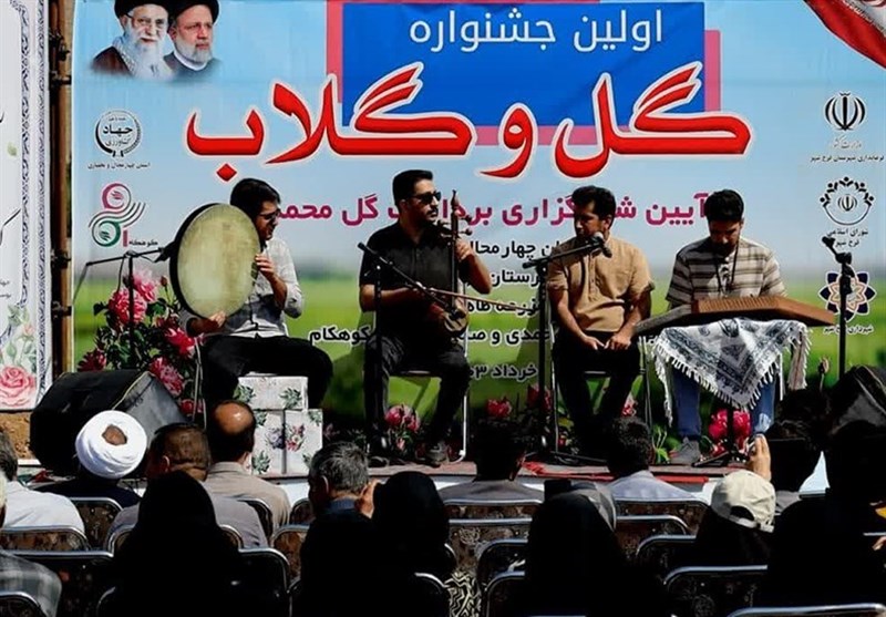 جشنواره گل و گلاب چهارمحال و بختیاری +تصاویر