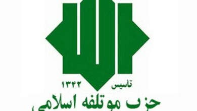 حزب موتلفه امکانات خود را برای افزایش مشارکت بسیج میکند