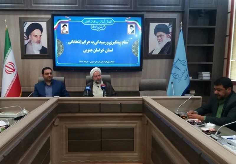 دادستان بیرجند: با جرایم انتخاباتی قاطع برخورد میشود