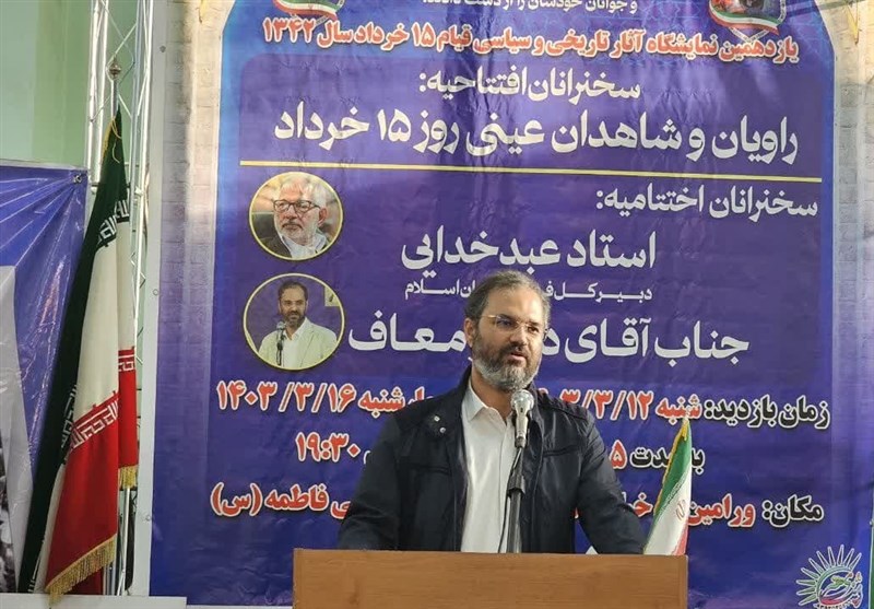 درس قیام 15 خرداد حفظ عناصر تاریخساز و تمدنساز است