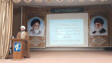 دعوت از همه اقشار برای حضور در پای صندوقهای رأی