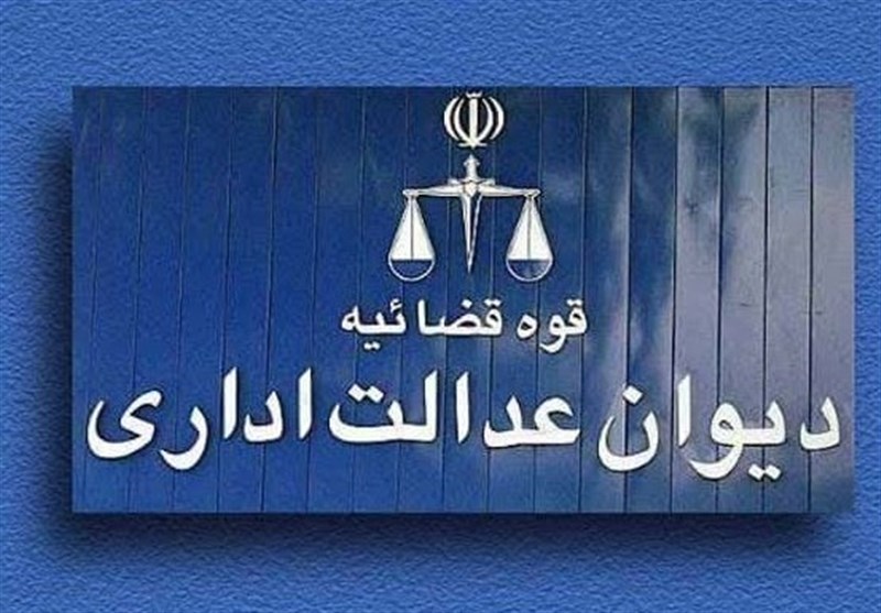 دیوان عدالت اداری، شگرد جدید آزادسازی قیمتها