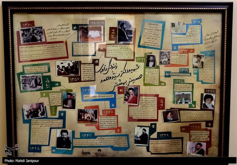 رئیسی از زبان خواهر شهید بهشتی؛ ناگفتههای استاد و شاگرد