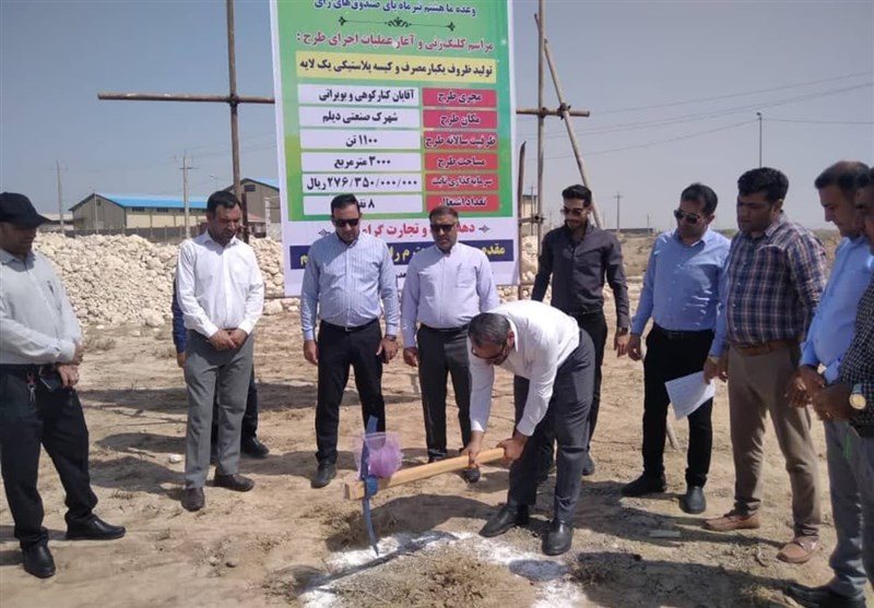 سرمایهگذاری 978 میلیارد ریالی در 5 طرح اقتصادی دیلم