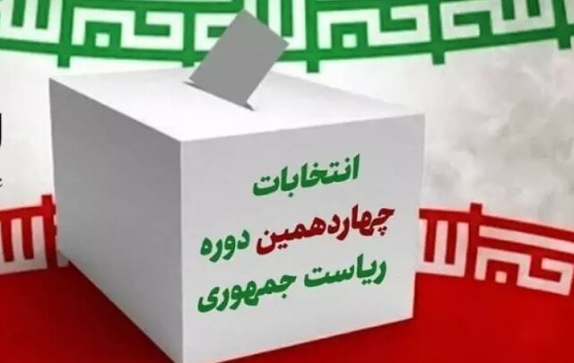 شجاعان: انتخابات الکترونیکی برگزار نمیشود