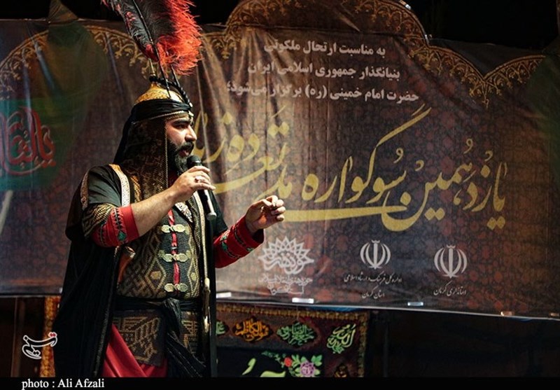 استان کرمان , تعزیه ,