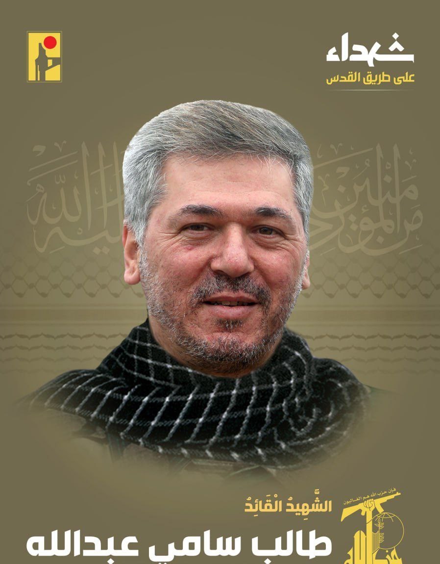 شهادت یک فرمانده و 3 رزمنده حزبالله