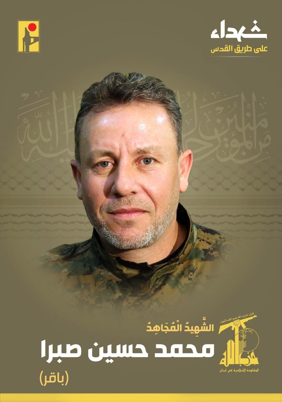 شهادت یک فرمانده و 3 رزمنده حزبالله