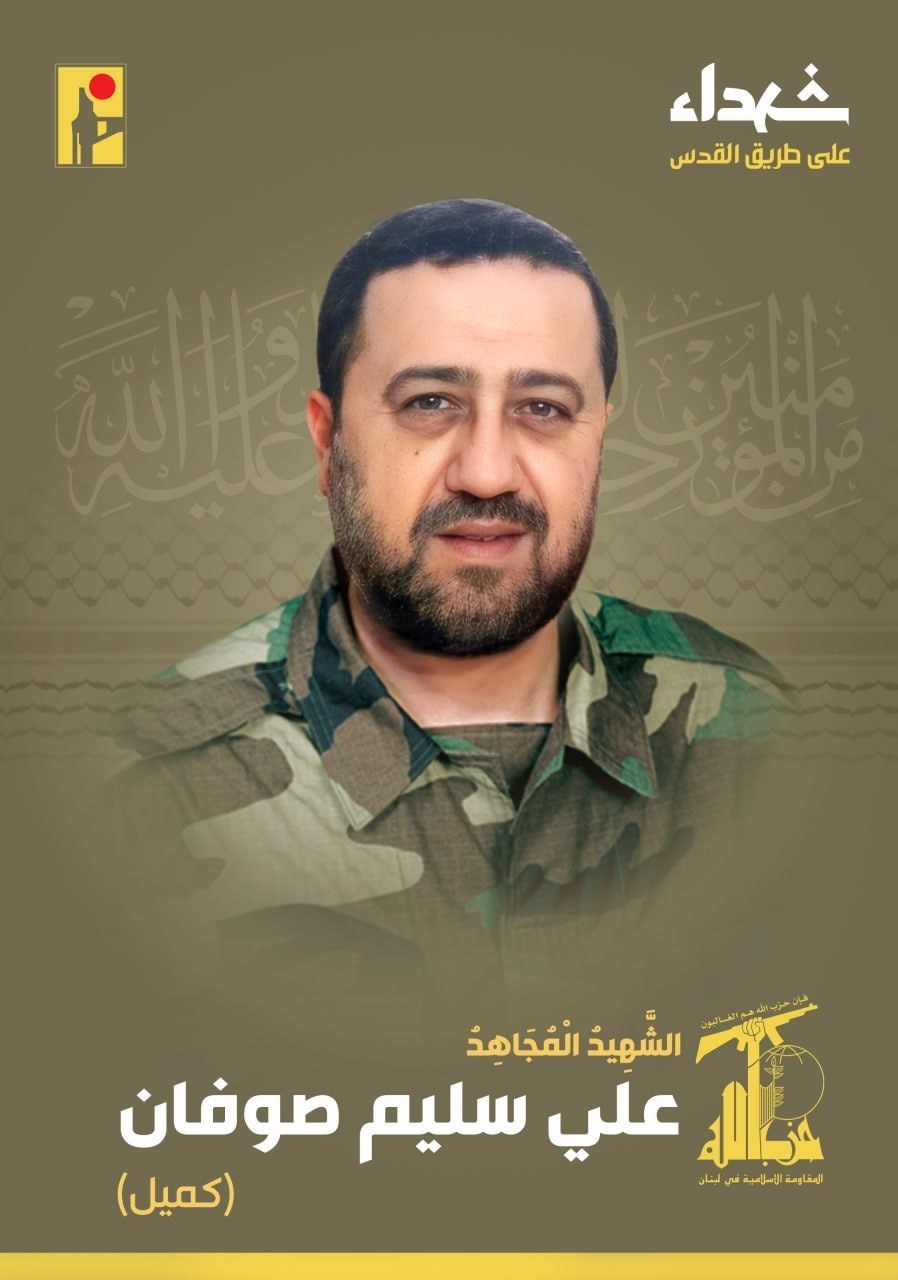 شهادت یک فرمانده و 3 رزمنده حزبالله