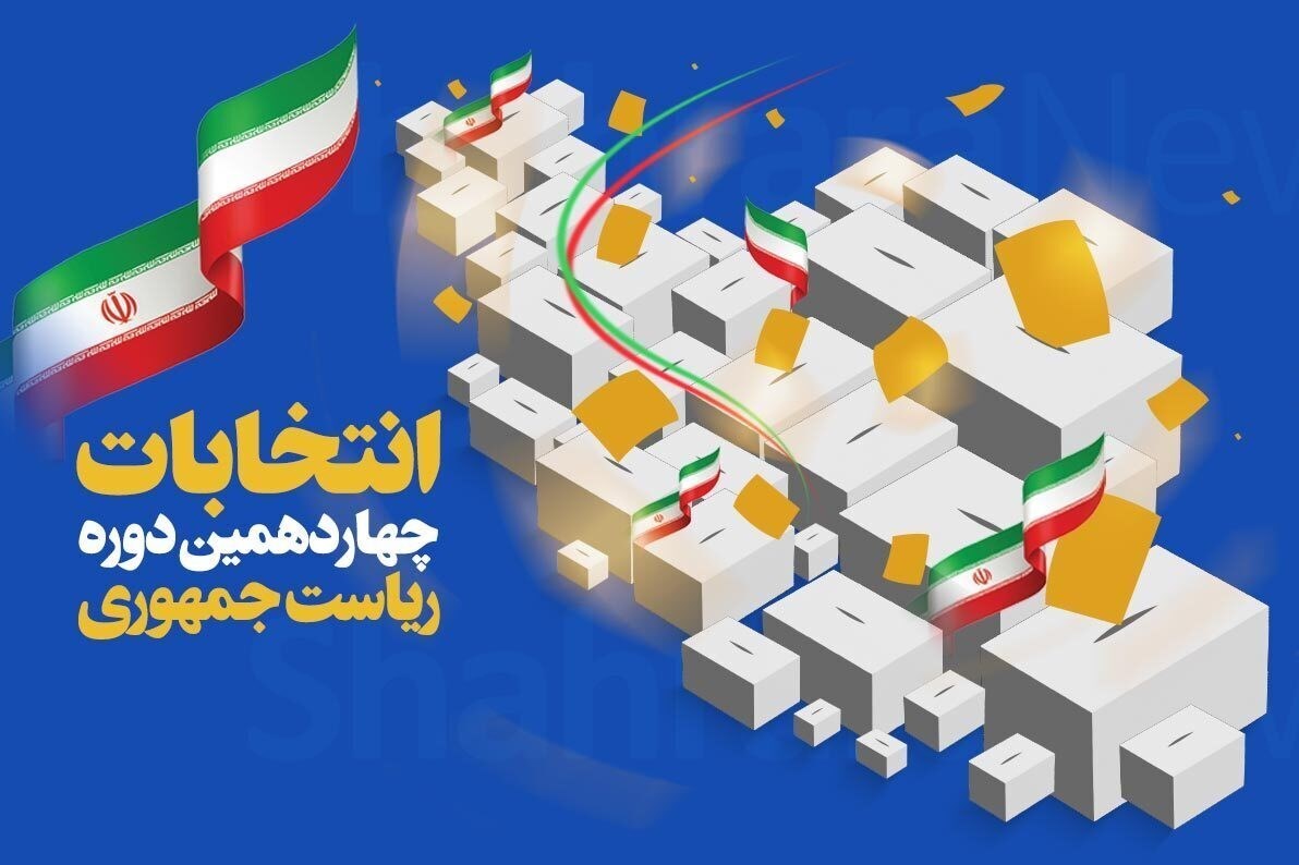 صندوق رای و مشارکت مردم مشکلات را حل می کند