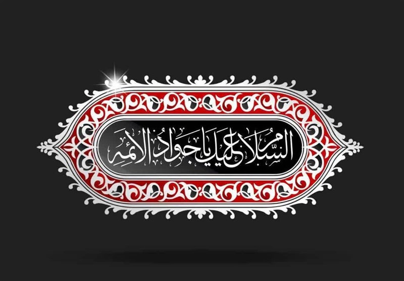 عزاداری مشهدیها در سوگ ابنالرضا(ع)+فیلم