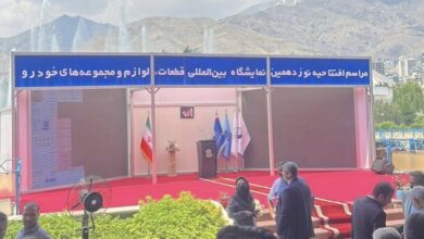 فرصت مناسب جذب سرمایهگذاران خارجی/ نقش پررنگ دانش بنیانها در صنعت قطعهسازی