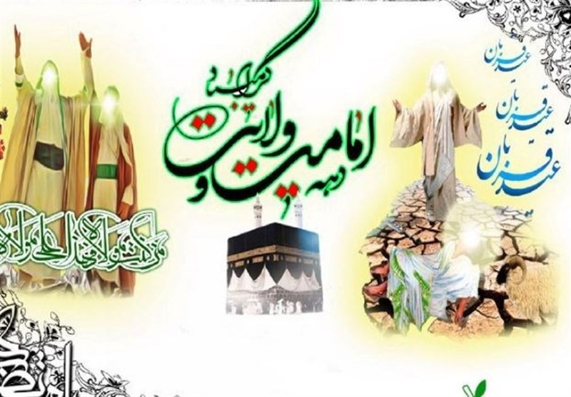 مسابقه "خطبه غدیر" در دهه ولایت برگزار میشود