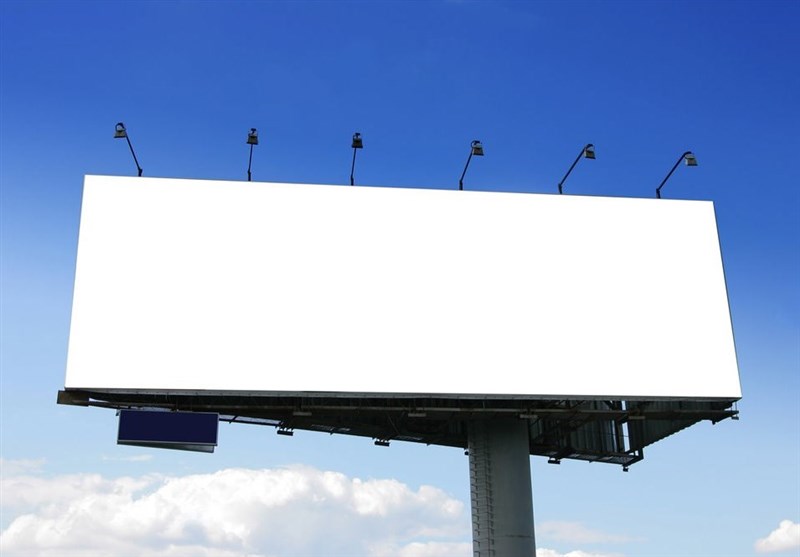 ممنوعیت تبلیغات محیطی خودرو، تلفن همراه و ویلاسازی در کرج