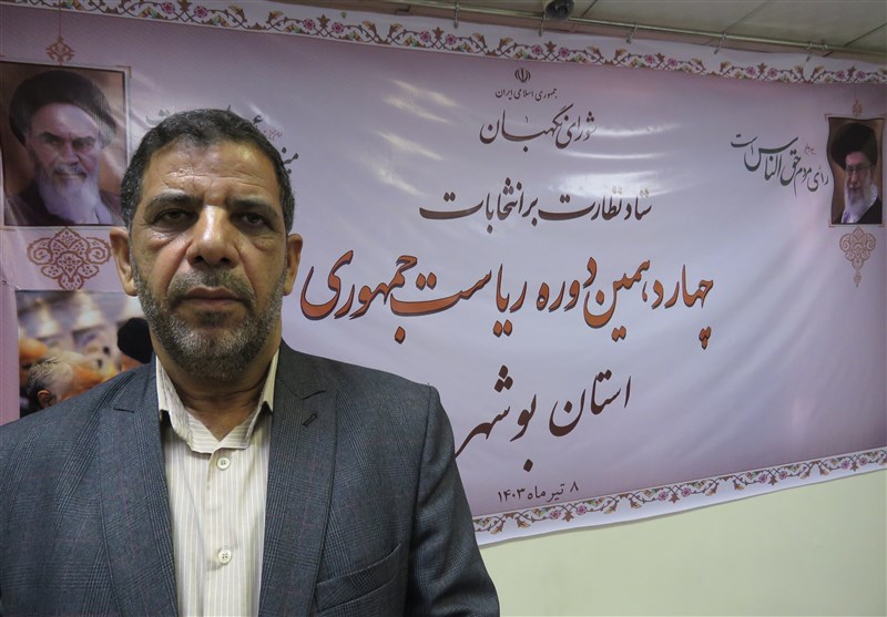 نظارت 2800 ناظر شورای نگهبان بر روند انتخابات استان بوشهر