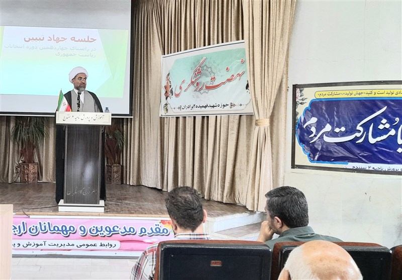 نیاز کنونی کشور انتخاب رئیسجمهور "جهادی و انقلابی" است