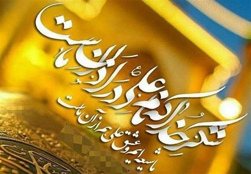 همایش "اخوت و برادری" در سنندج برگزار میشود