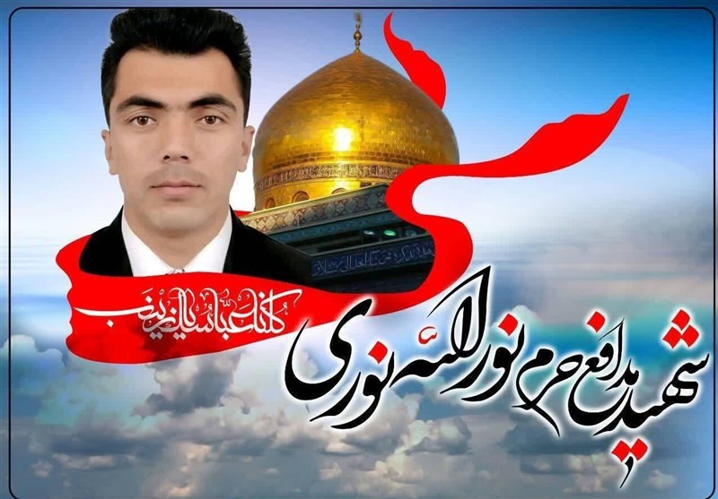 وداع با پیکر شهید "نورالله نوری" در حرم حضرت معصومه(س)+ فیلم