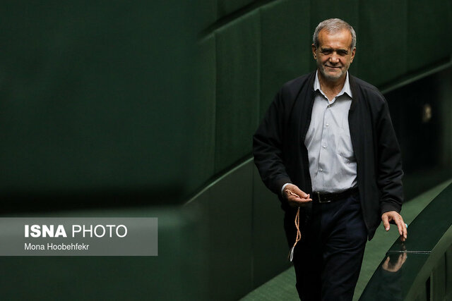 پزشکیان از مجلس مرخصی گرفت