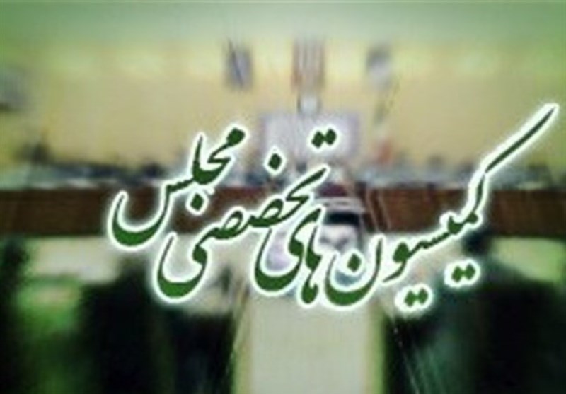 چرا کمیسیونهای فرهنگی، اجتماعی و قضایی تشکیل جلسه ندادند؟