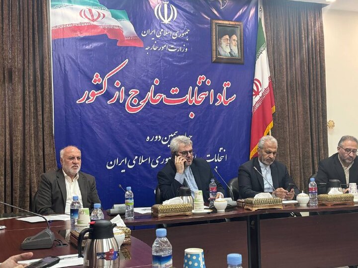 چهار شعبه اخذ رای در کشور استرالیا محیا شد