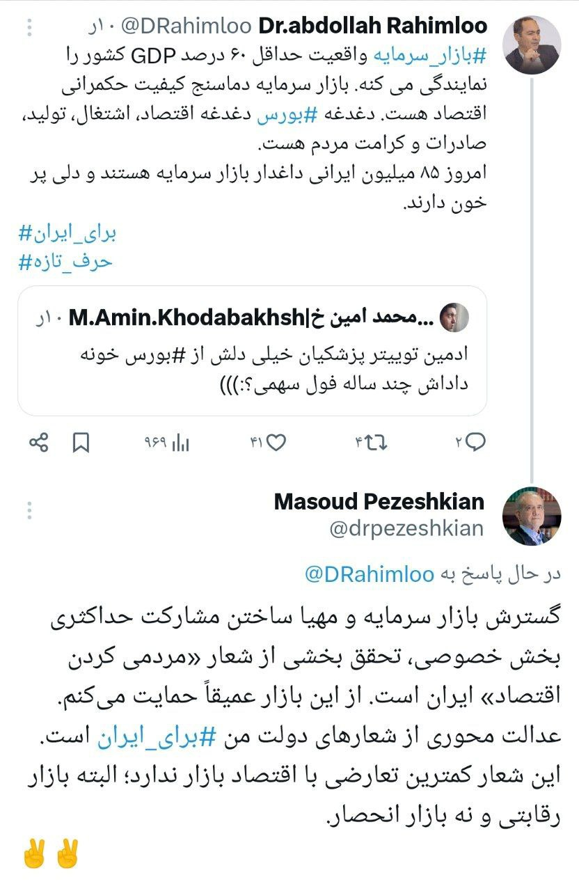 ۱۴ روز تا انتخابات؛ آغاز سفرهای انتخاباتی نامزدها