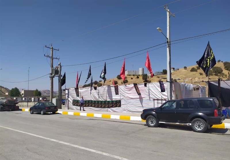 اربعین حسینی 1403 ,