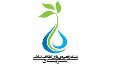 آرزوی موفقیت شریان برای پزشکیان