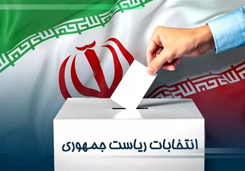 آغاز اخذ رأی در لرستان/ تکمیل حماسۀ انتخابات در 15 تیر