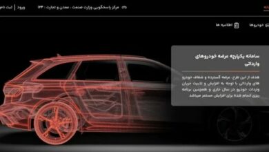آغاز دور جدید ثبتنام خودروهای وارداتی/ از امروز حساب خود را وکالتی کنید