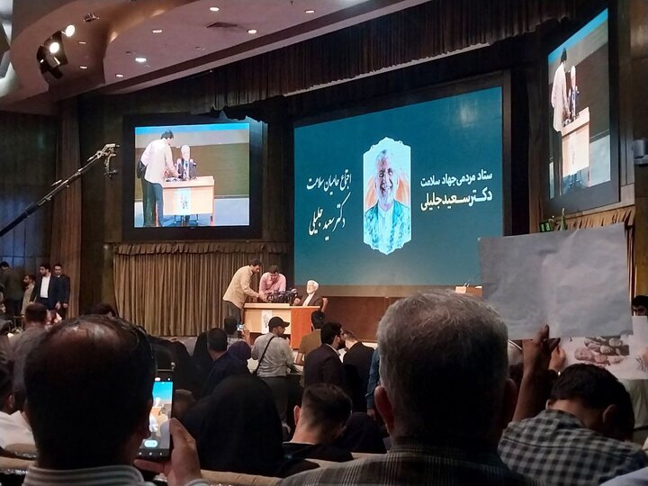 اجتماع «حامیان سلامت» سعید جلیلی در دانشگاه علوم پزشکی