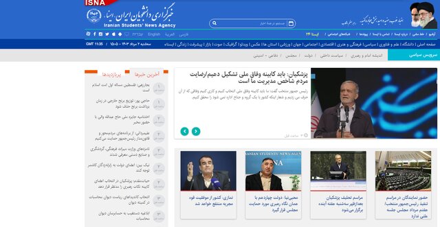 اخبار سیاسی ۲مرداد؛ ابلاغ «متناسبسازی حقوق بازنشستگان» از سوی مخبر/گزینههای ریاست دیوان محاسبات