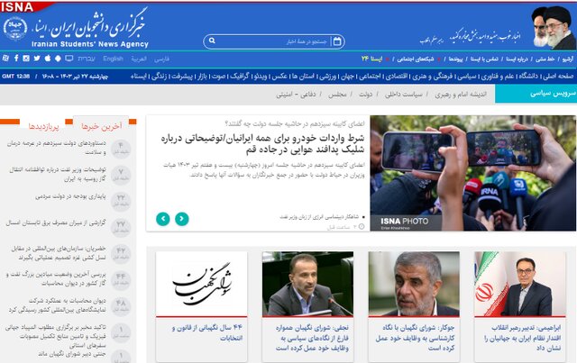 اخبار سیاسی ۲۷ تیر؛ ابقای جنتی/واکنشها به بمباران مدارس غزه