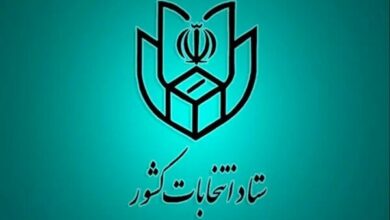 اخذ رای با کارتهای ملی قدیمی امکان پذیر نیست