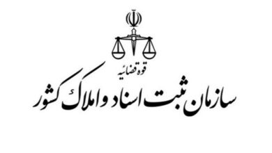 اسناد دفترچهای دیگر اعتبار ندارد