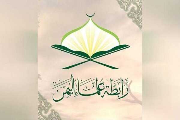 انجمن علمای یمن:ترور رهبران مقامت باعث تقویت مسیرآزادی قدس میشود