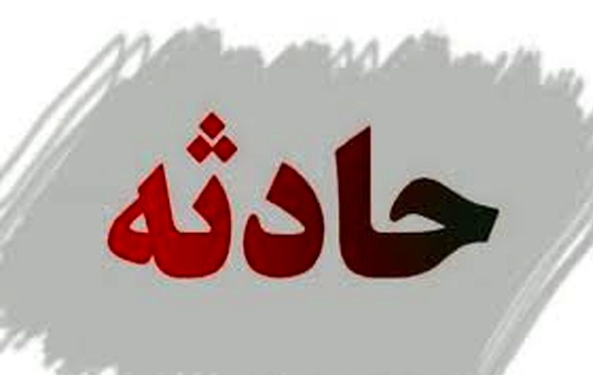 برخورد پراید با گاردریل در رودان 3 فوتی برجای گذاشت