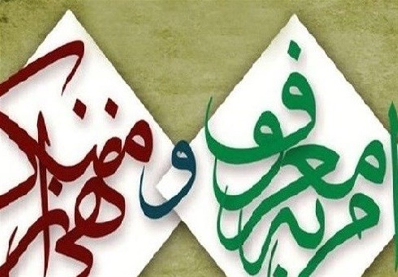 تشکیل ستاد امر به معروف در 90 دستگاه اجرایی شهرستان اراک