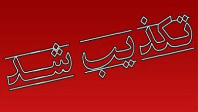 تکذیب انتساب افراد مختلف به ستاد جلیلی در برناههای اینترنتی