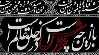 ثبت ملی 12 بند محتشم کاشانی در فهرست آثار ناملموس