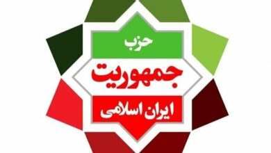 حزب جمهوریت در کنار پزشکیان خواهند ماند