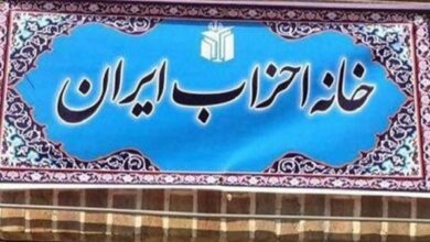 خانه احزاب میتواند برای همکاریهای مشترک حزبی نقش مثبتی ایفا کند