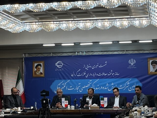 راهاندازی اولین سامانه هوشمند خرید، فروش و انبارداری طلا