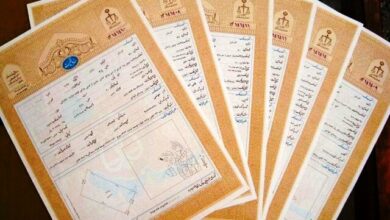 سندهای جدید مسکن جای تکبرگها را میگیرد