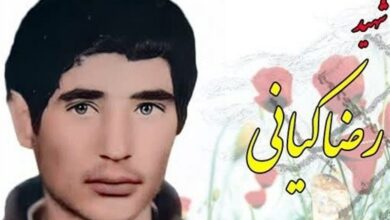 شناسایی هویت شهید گمنام گیلان پس از 38 سال